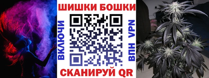Как найти закладки Лесозаводск ГАШИШ Альфа ПВП МЕФ