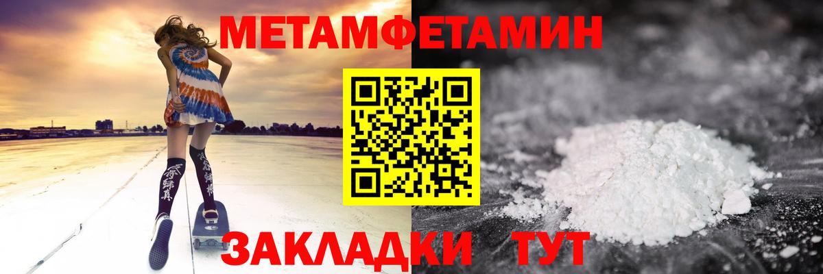 Лесозаводск  АМФЕТАМИН  АМФЕТАМИН  Вход с VPN  Amphetamine 97% 