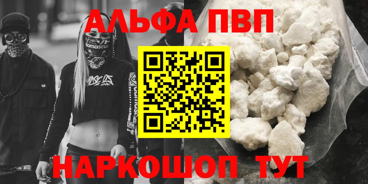 APVP Crystall Лесозаводск