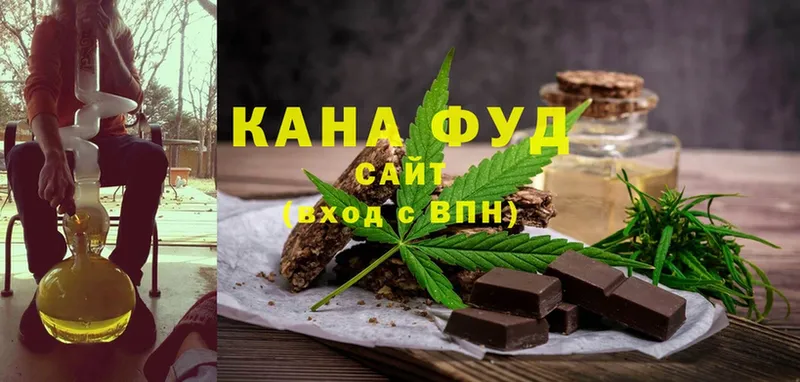 как найти   Лесозаводск  ссылка на мегу маркетплейс  дарк нет состав  Canna-Cookies марихуана 