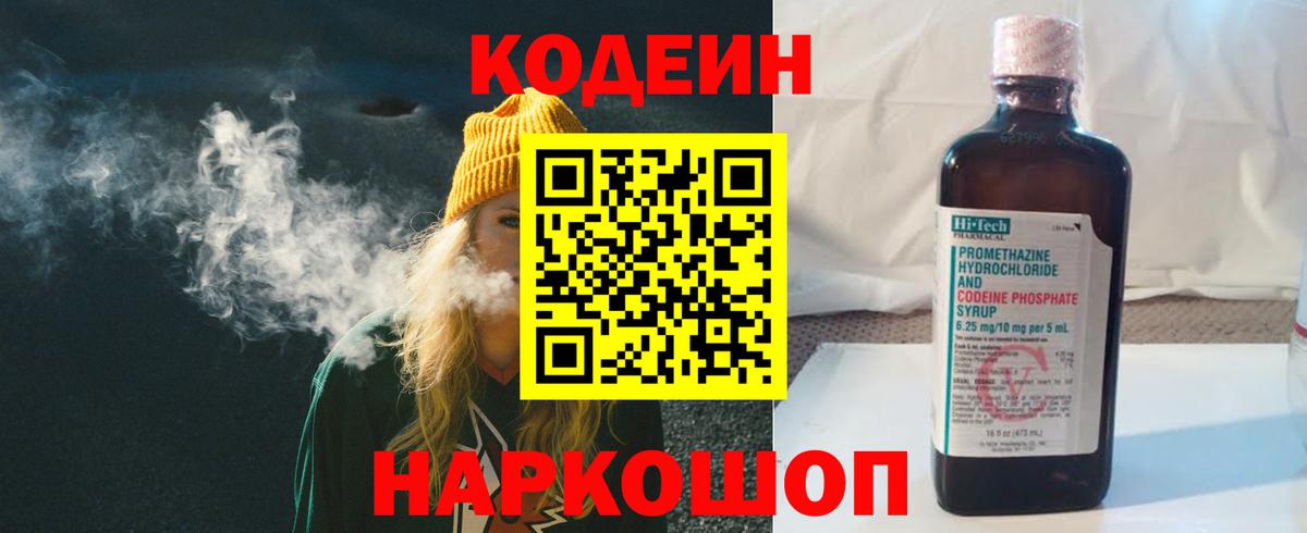Мефедрон  ГАШ  Cocaine  Вход с VPN  Мефедрон кристаллы  Лесозаводск  Конопля 