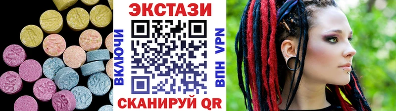 Ecstasy диски  Лесозаводск 