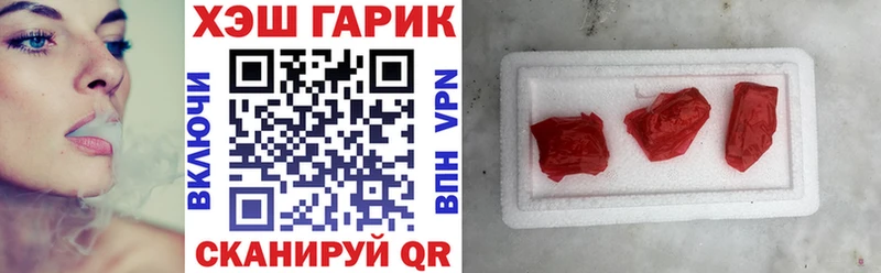 хочу   Лесозаводск  Гашиш Premium 