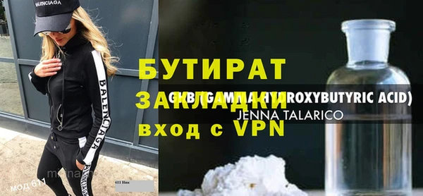 трава Тутаев