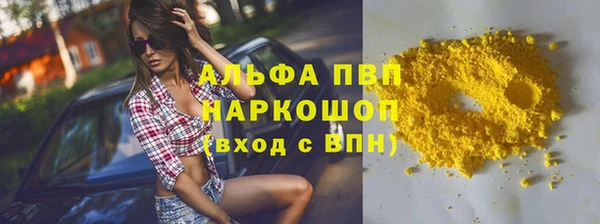 меф Новокубанск