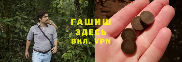 меф Новокубанск