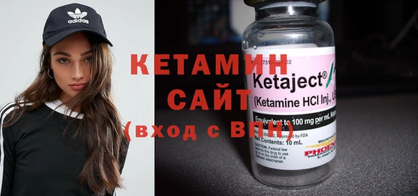 МДМА Нефтекумск