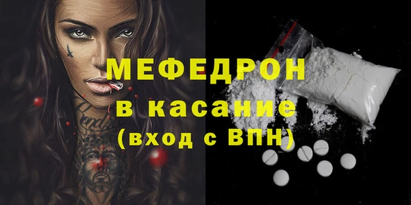 меф Новокубанск