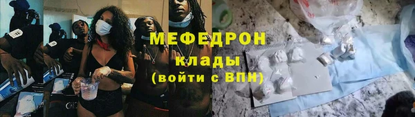 стаф Новодвинск