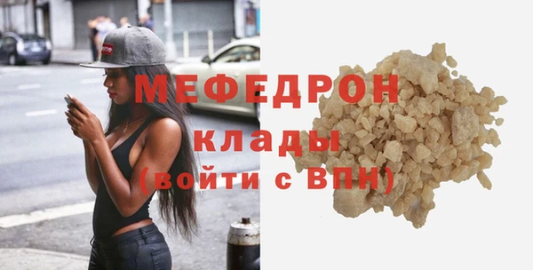 стаф Новодвинск