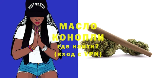 меф Новокубанск