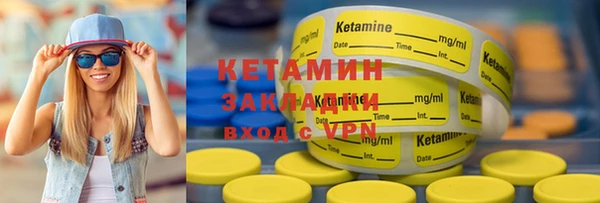 стаф Новодвинск