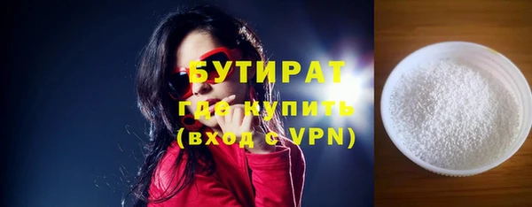 меф Новокубанск