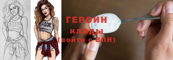 метамфетамин Новозыбков