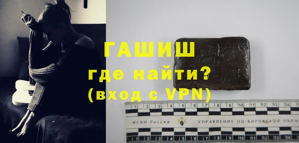 мдма Наволоки