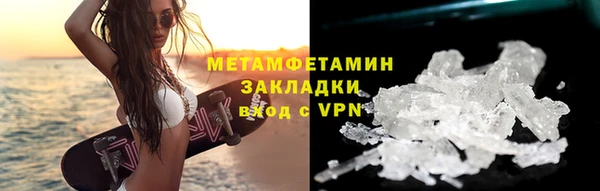 меф Новокубанск
