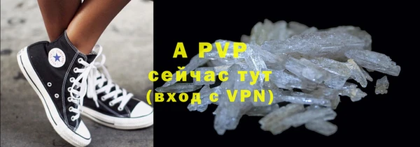 МДМА Нефтекумск