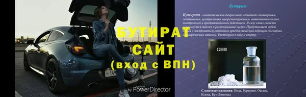 метамфетамин Новозыбков