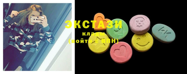 стаф Новодвинск