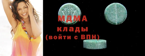 метамфетамин Новозыбков