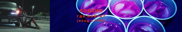 метамфетамин Новозыбков