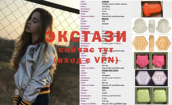 меф Новокубанск