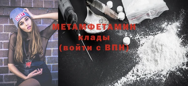 меф Новокубанск