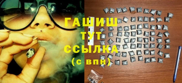 MDMA Premium VHQ Зеленокумск