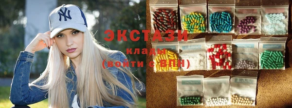 меф Новокубанск