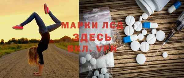 метамфетамин Новозыбков