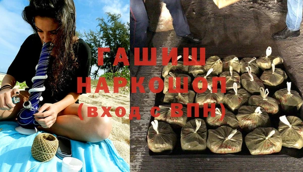 меф Новокубанск
