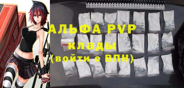 меф Новокубанск