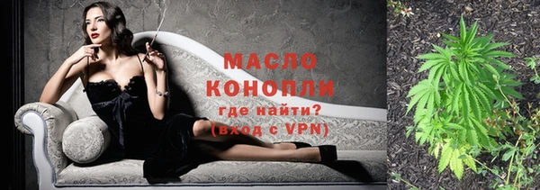 мефедрон VHQ Нефтегорск