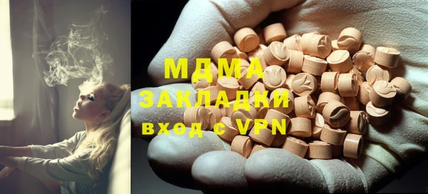 меф Новокубанск