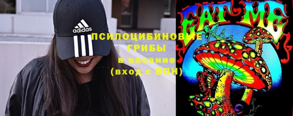 метамфетамин Новозыбков