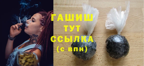 MDMA Premium VHQ Зеленокумск