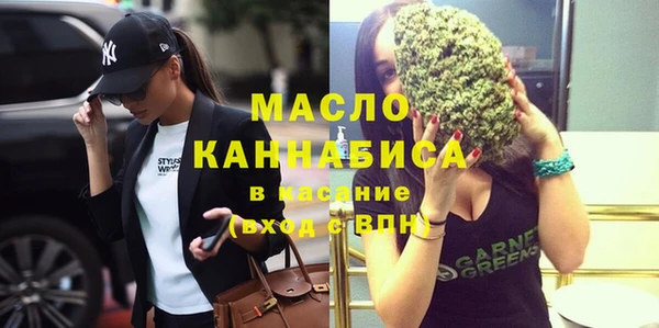 меф Туринск