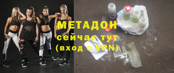 стаф Новодвинск
