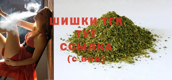 метамфетамин Новозыбков