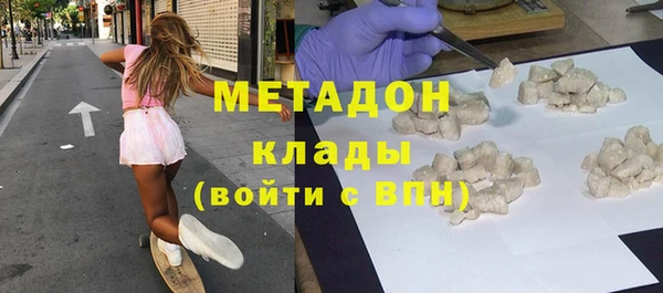 метамфетамин Новозыбков