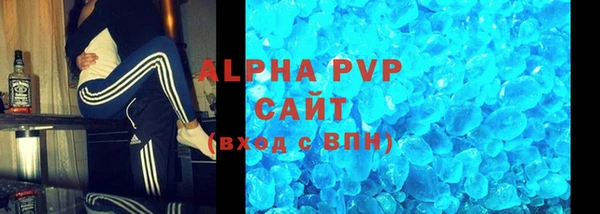 MDMA Premium VHQ Зеленокумск