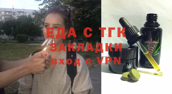 стаф Новодвинск