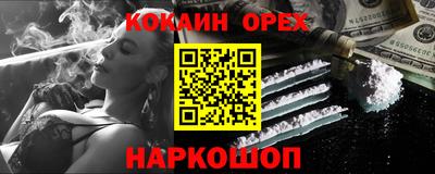 шишки Волгодонск