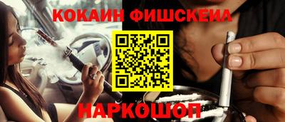 меф VHQ Бугуруслан