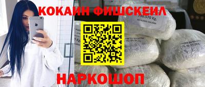 кокаин колумбия Донецк