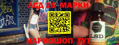 МДМА Донской