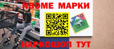 кокаин колумбия Донецк