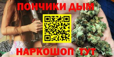 гашишное масло Изобильный