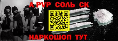 кокаин колумбия Донецк