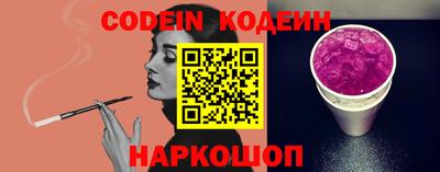 прущий лед Волжский